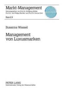 Management von Luxusmarken : Konzeption und Best Practices. Masterarbeit (Markt-Management .9) （2013. XI, 113 S. 210 mm）