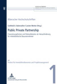 Public Private Partnership : Finanzierungsformen und Risikoallokation als Herausforderung für mittelständische Bauunternehmen (Biberacher Hochschulschriften .1) （2011. 130 S. 210 mm）