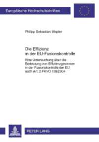 Die Effizienz in der EU-Fusionskontrolle : Eine Untersuchung über die Bedeutung von Effizienzgewinnen in der Fusionskontrolle der EU nach Art. 2 FKVO 139/2004. Dissertationsschrift (Europäische Hochschulschriften Recht .5225) （2011. 256 S. 210 mm）