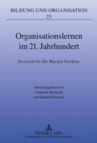 Organisationslernen im 21. Jahrhundert : Festschrift für Harald Geißler (Bildung und Organisation .23) （2010. VIII, 215 S. 210 mm）