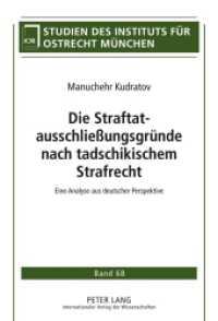 Die Straftatausschließungsgründe nach tadschikischem Strafrecht : Eine Analyse aus deutscher Perspektive. Dissertationsschrift (Studien des Instituts für Ostrecht München .68) （2011. 168 S. 210 mm）