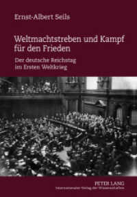 Weltmachtstreben und Kampf für den Frieden : Der deutsche Reichstag im Ersten Weltkrieg （2011. 766 S. 230 mm）