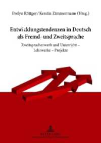 Entwicklungstendenzen in Deutsch als Fremd- und Zweitsprache : Zweitspracherwerb und Unterricht - Lehrwerke - Projekte （2012. 183 S. 210 mm）