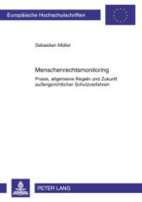Menschenrechtsmonitoring : Praxis, allgemeine Regeln und Zukunft außergerichtlicher Schutzverfahren. Dissertationsschrift (Europäische Hochschulschriften Recht .5149) （2011. 448 S. 210 mm）