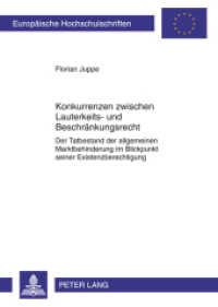 Konkurrenzen zwischen Lauterkeits- und Beschränkungsrecht : Der Tatbestand der allgemeinen Marktbehinderung im Blickpunkt seiner Existenzberechtigung. Dissertationsschrift (Europäische Hochschulschriften Recht .5092) （2010. 364 S. 210 mm）