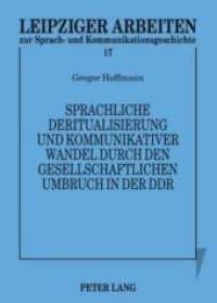 Sprachliche Deritualisierung und kommunikativer Wandel durch den gesellschaftlichen Umbruch in der DDR (Leipziger Arbeiten zur Sprach- und Kommunikationsgeschichte .17) （2010. 444 S. 210 mm）