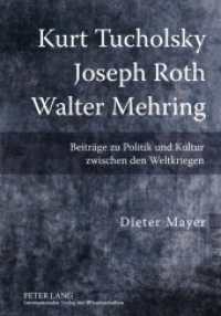 Kurt Tucholsky,Joseph Roth, Walter Mehring : Beiträge zu Politik und Kultur zwischen den Weltkriegen （2010. 400 S. m. zahlr. Abb. 210 mm）