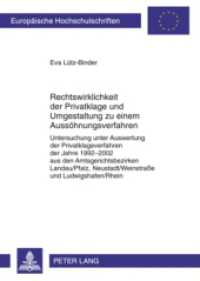 Rechtswirklichkeit der Privatklage und Umgestaltung zu einem Aussöhnungsverfahren (Europäische Hochschulschriften Recht .5066) （2010. 182 S. 210 mm）