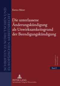 Die unterlassene Änderungskündigung als Unwirksamkeitsgrund der Beendigungskündigung : Dissertationsschrift (Schriften zum deutschen und europäischen Arbeitsrecht .5) （2011. 146 S. 210 mm）