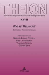Was ist Religion? : Beiträge zur Religionsforschung - Edmund Weber zum 70. Geburtstag (Theion .27) （2010. 198 S. 230 mm）