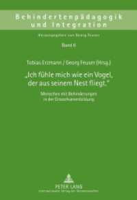 «Ich fühle mich wie ein Vogel, der aus seinem Nest fliegt.» : Menschen mit Behinderungen in der Erwachsenenbildung (Behindertenpädagogik und Integration Bd.6) （2011. 222 S. 210 mm）