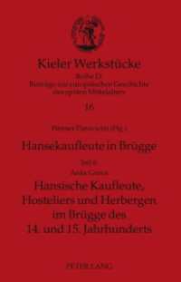 Hansekaufleute in Brügge : Teil 6: Hansische Kaufleute, Hosteliers und Herbergen im Brügge des 14. und 15. Jahrhunderts. Dissertationsschrift (Kieler Werkstücke .16) （2012. 354 S. 230 mm）