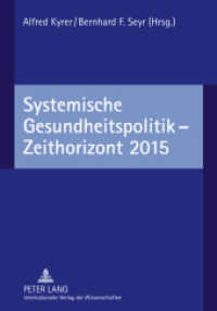 Systemische Gesundheitspolitik - Zeithorizont 2015 （2011. 476 S. 210 mm）