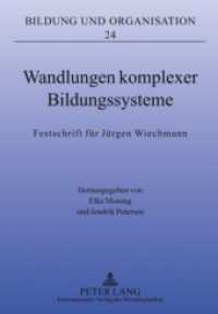 Wandlungen komplexer Bildungssysteme : Festschrift für Jürgen Wiechmann (Bildung und Organisation .24) （2010. 296 S.）