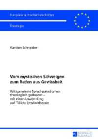 Vom mystischen Schweigen zum Reden aus Gewissheit (Europäische Hochschulschriften / European University Studies/Publications Universitaires Européenne .93) （2013. 365 S. 210 mm）
