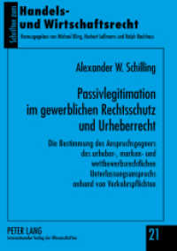 Passivlegitimation im gewerblichen Rechtsschutz und Urheberrecht (Schriften zum Handels- und Wirtschaftsrecht .21) （2010. X, 139 S. 210 mm）