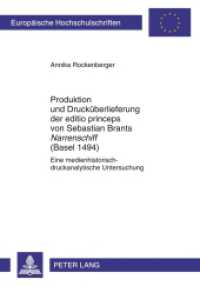 Produktion und Drucküberlieferung der editio princeps von Sebastian Brants "Narrenschiff" (Basel 1494) (Europäische Hochschulschriften / European University Studies/Publications Universitaires Européenne .20) （2010. 120 S. 210 mm）
