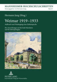 Weimar 1919-1933 : Aufbruch und Niedergang einer Kulturepoche- Ihre Auswirkungen auf die Stadt Mannheim und die Metropolregion (Mannheimer Hochschulschriften .8) （2011. 326 S. 210 mm）