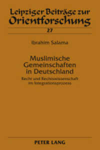 Muslimische Gemeinschaften in Deutschland : Recht und Rechtswissenschaft im Integrationsprozess (Leipziger Beiträge zur Orientforschung .27) （2010. 232 S. 210 mm）