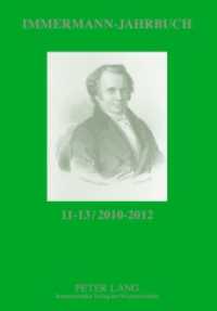 Immermann-Jahrbuch 11-13 / 2010-2012 : Beiträge zur Literatur- und Kulturgeschichte zwischen 1815 und 1840 (Immermann-Jahrbuch .11) （2012. 278 S. 210 mm）