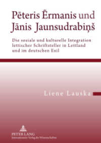 P teris  rmanis und Janis Jaunsudrabi s : Die soziale und kulturelle Integration lettischer Schriftsteller in Lettland und im deutschen Exil. Dissertationsschrift （2010. 346 S. 210 mm）