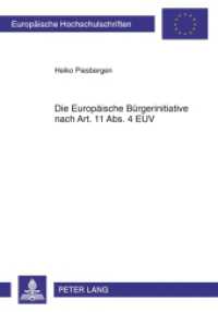 Die Europäische Bürgerinitiative nach Art. 11 Abs. 4 EUV : Dissertationsschrift (Europäische Hochschulschriften Recht .5112) （2011. 326 S. 210 mm）