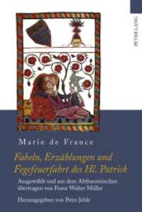 Fabeln, Erzählungen und Fegefeuerfahrt des Hl. Patrick : Ausgewählt und aus dem Altfranzösischen übertragen von Franz Walter Müller- Herausgegeben von Peter Jehle （2011. 170 S. 210 mm）