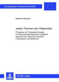 Jedem Tierchen sein Pläsierchen (Europäische Hochschulschriften / European University Studies/Publications Universitaires Européenne .37) （2012. 335 S. 210 mm）