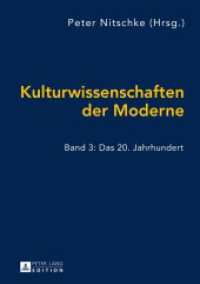 Kulturwissenschaften der Moderne : Band 3: Das 20. Jahrhundert （2015. 208 S. 210 mm）