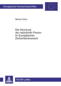 Die Verortung der natürlichen Person im Europäischen Zivilverfahrensrecht : Dissertationsschrift (Europäische Hochschulschriften Recht .5199) （2011. XXIV, 172 S. 210 mm）