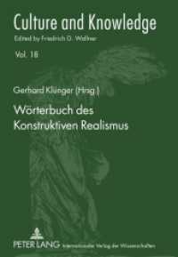 Wörterbuch des Konstruktiven Realismus : Aus Vorlesungen, Seminaren und Werken von Friedrich G. Wallner (Culture and Knowledge .18) （2011. XVI, 197 S. 210 mm）