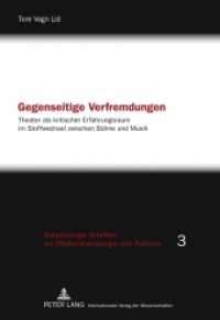 Gegenseitige Verfremdungen : Theater als kritischer Erfahrungsraum im Stoffwechsel zwischen Bühne und Musik. Dissertationsschrift (Babelsberger Schriften zu Mediendramaturgie und -Ästhetik .3) （2011. 368 S. 210 mm）