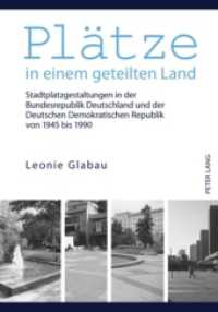Plätze in einem geteilten Land : Stadtplatzgestaltungen in der Bundesrepublik Deutschland und der Deutschen Demokratischen Republik von 1945 bis 1990. Dissertationsschrift （2010. 442 S. 210 mm）