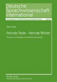 Fremde Texte - fremde Wörter : Prozesse und Strategien bei Verstehensblockaden (Deutsche Sprachwissenschaft international .8) （2010. 292 S. 210 mm）