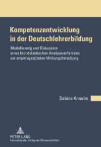 Kompetenzentwicklung in der Deutschlehrerbildung : Modellierung und Diskussion eines fachdidaktischen Analyseverfahrens zur empiriegestützten Wirkungsforschung. Habilitationsschrift （2011. 322 S. 210 mm）