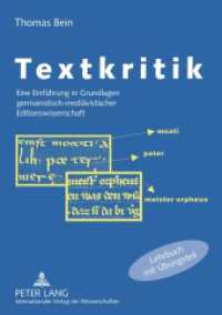 ドイツ中世文学原典批判入門（新訂増補２版）<br>Textkritik : Eine Einführung in Grundlagen germanistisch-mediävistischer Editionswissenschaft. Lehrbuch mit Übungsteil （2011. 194 S. 210 mm）