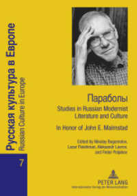 Paraboly : Studies in Russian Modernist Literature and Culture- In Honor of John E. Malmstad (Russian Culture in Europe .7) （2011. 388 S. 210 mm）