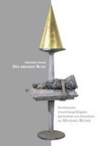 Der absurde Blick : Künstlerische Entwicklungsfähigkeit, Spiritualität und Abstraktion bei Michael Buthe （2010. 176 S. m. 40 Abb. 210 mm）