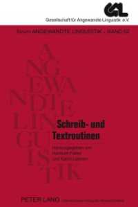 Schreib- und Textroutinen : Theorie, Erwerb und didaktisch-mediale Modellierung (Forum Angewandte Linguistik - F.A.L. 52) （2012. IX, 239 S. 225 mm）