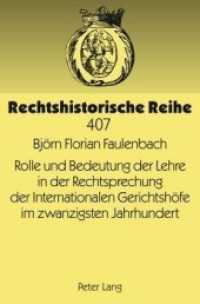 Rolle und Bedeutung der Lehre in der Rechtsprechung der Internationalen Gerichtshöfe im zwanzigsten Jahrhundert : Dissertationsschrift (Rechtshistorische Reihe .407) （2010. 342 S. 210 mm）