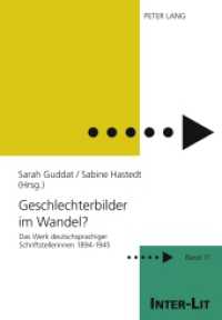 Geschlechterbilder im Wandel? : Das Werk deutschsprachiger Schriftstellerinnen 1894-1945 (INTER-LIT .11) （2011. 390 S. 210 mm）