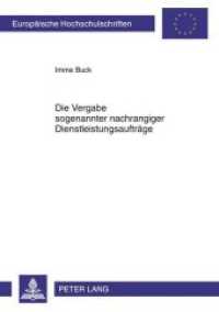 Die Vergabe sogenannter nachrangiger Dienstleistungsaufträge : Begriff, materielle Vorgaben, Verfahren, Rechtsschutz. Dissertationsschrift (Europäische Hochschulschriften Recht .5098) （2010. 336 S. 210 mm）