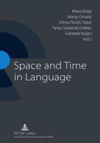 言語における空間と時間<br>Space and Time in Language （2011. XII, 372 S. 21 cm）