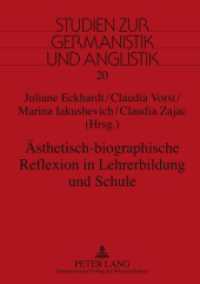 Ästhetisch-biographische Reflexion in Lehrerbildung und Schule : Interdisziplinäre Studien zum erfahrungsbezogenen Lehren und Lernen (Studien zur Germanistik und Anglistik .20) （2011. 248 S. 210 mm）