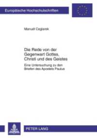 Die Rede von der Gegenwart Gottes, Christi und des Geistes (Europäische Hochschulschriften / European University Studies/Publications Universitaires Européenne .91) （2010. 536 S. 210 mm）