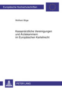 Kassenärztliche Vereinigungen und Ärztekammern im Europäischen Kartellrecht (Europäische Hochschulschriften Recht .5127) （2011. 270 S. 210 mm）