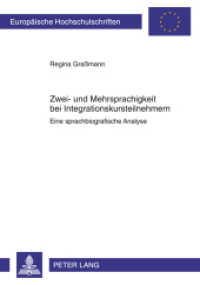 Zwei- und Mehrsprachigkeit bei Integrationskursteilnehmern : Eine sprachbiografische Analyse. Dissertationsschrift (Europäische Hochschulschriften / European University Studies/Publications Universitaires Européenne .20) （2011. XIV, 312 S. 210 mm）