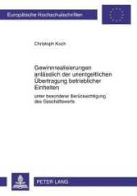 Gewinnrealisierungen anlässlich der unentgeltlichen Übertragung betrieblicher Einheiten : Unter besonderer Berücksichtigung des Geschäftswerts. Dissertationsschrift (Europäische Hochschulschriften Recht .5121) （2010. XVI, 250 S. 210 mm）