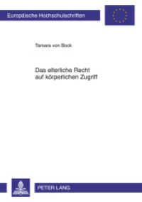 Das elterliche Recht auf körperlichen Zugriff : Dissertationsschrift (Europäische Hochschulschriften Recht .5151) （2011. 228 S. 210 mm）
