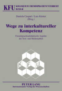 Wege zu interkultureller Kompetenz : Fremdsprachendidaktische Aspekte der Text- und Medienarbeit (KFU - Kolloquium Fremdsprachenunterricht 40) （2010. 160 S. 210 mm）